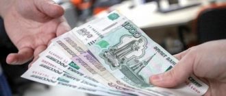 Как вернуть деньги за страховку ОСАГО